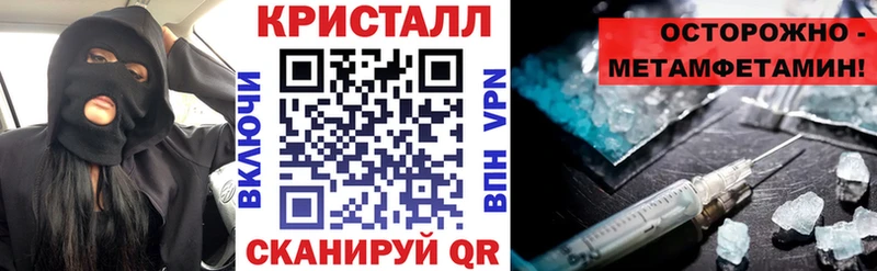 Амфетамин 97%  Павлово 