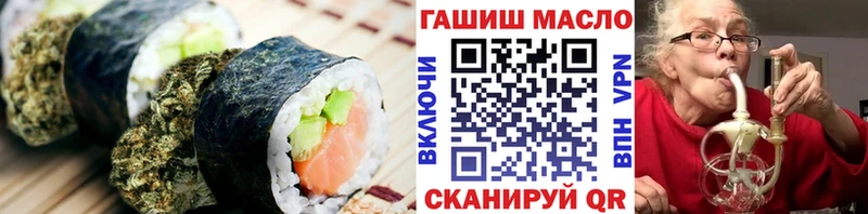 купить закладку  Павлово  Печенье с ТГК конопля 