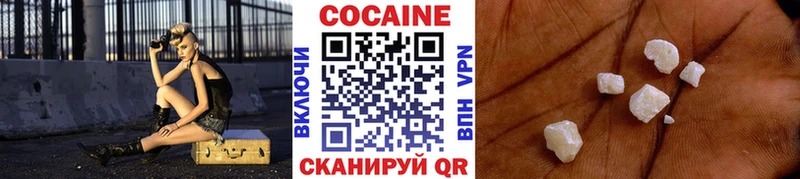 COCAIN Эквадор  OMG   Павлово 