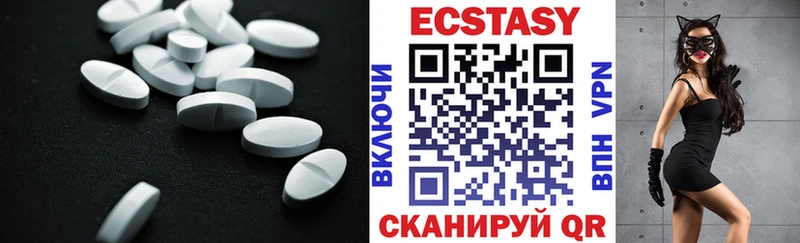 ЭКСТАЗИ XTC  Павлово 