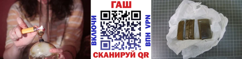 ГАШИШ Изолятор  Павлово 