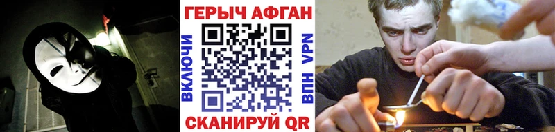 mega как войти  наркотики  Павлово  Героин VHQ 