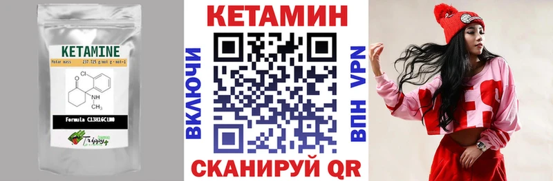 купить   Павлово  КЕТАМИН ketamine 