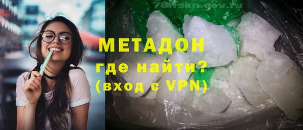 соль ск Карпинск