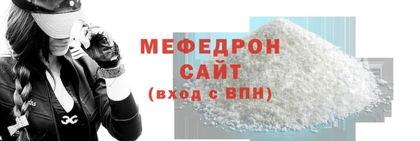 метамфетамин Зеленокумск