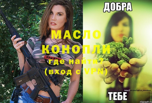 наркотики Алексеевка