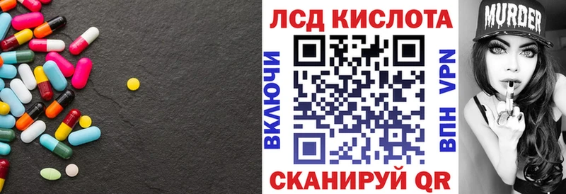 LSD-25 экстази ecstasy  купить наркотик  Павлово 