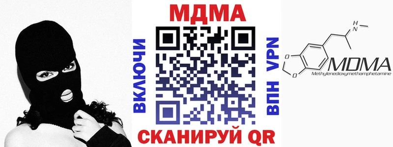 МДМА кристаллы shop клад Павлово