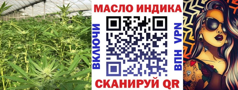 MEGA как зайти  купить наркотик  Павлово  ТГК жижа 